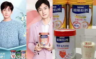 Cheng Yi endorses Nestle Yiyang milk