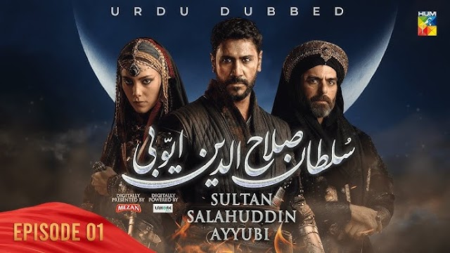 Salahaddin Ayyubi season 1 Episode 1 urdu hindi dubbed by hum tv