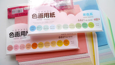 Daiso Paper