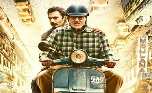 TE3N Amitabh Bachchan Upcoming Movie Trailer