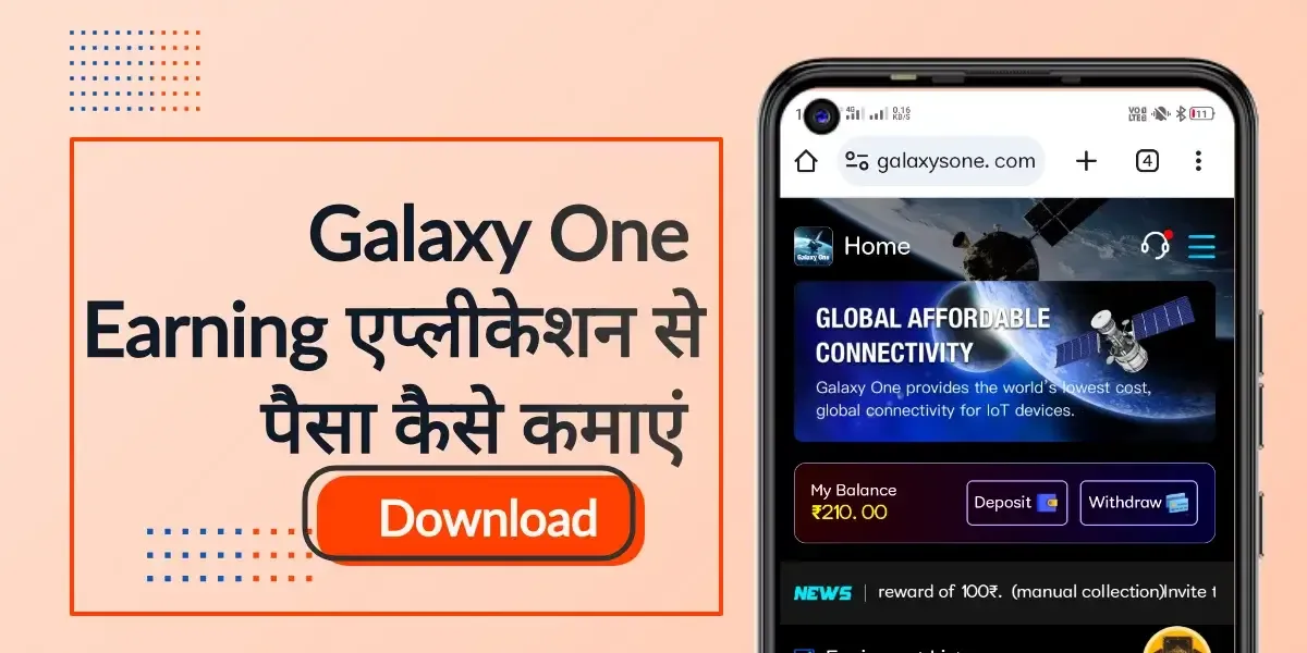 Galaxy One Earning app