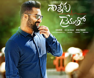 Nannaku Prematho movie review