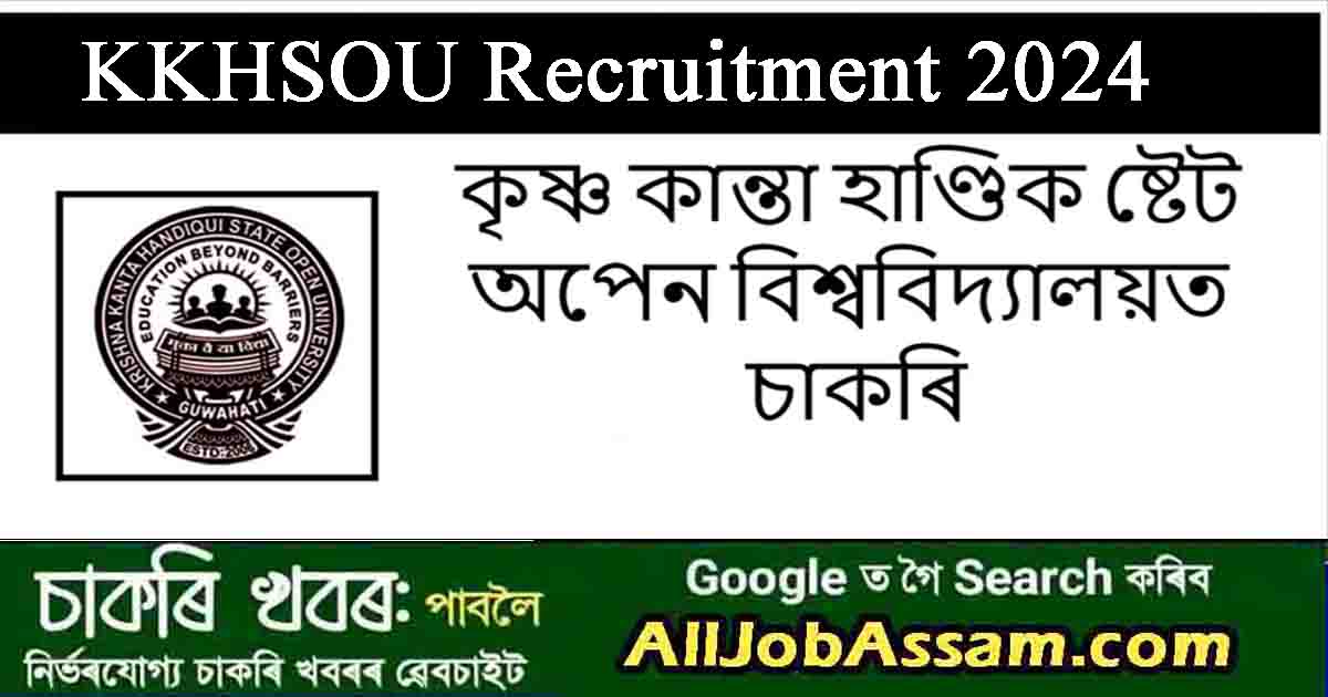 KKHSOU Recruitment 2024