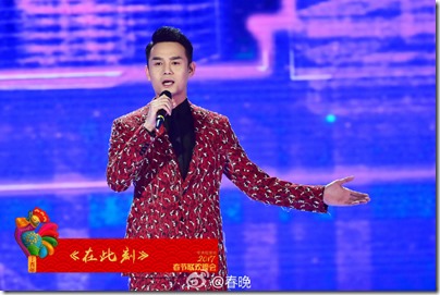 王凯 X 20170127 央視春晚 05