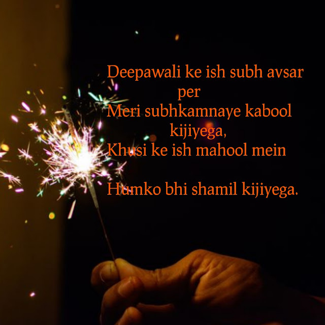 happy deepawali 2019