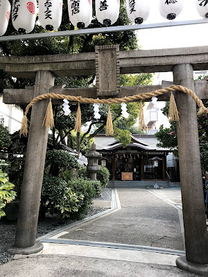 吉方位 大阪 サムハラ神社