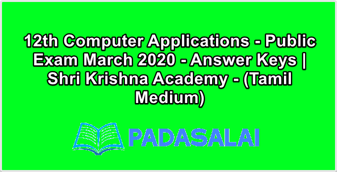 12th Computer Applications - Public Exam March 2020 - Answer Keys | Shri Krishna Academy - (Tamil Medium)