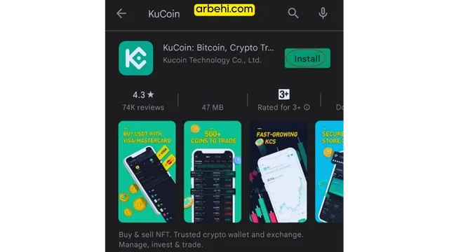 Télécharger l'application de KuCoin