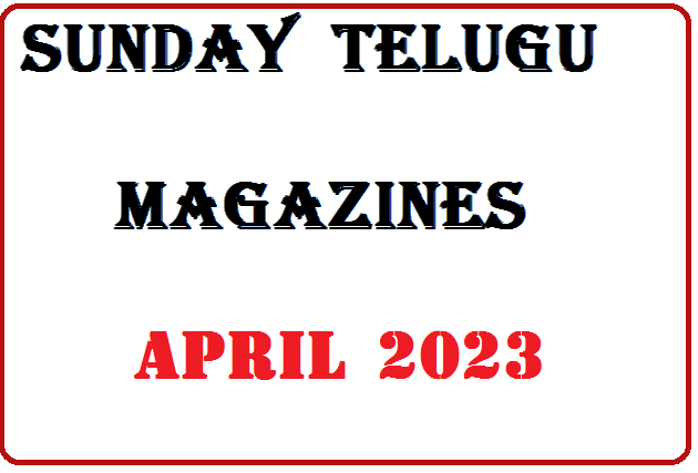 SUNDAY TELUGU MAGAZINES || SUNDAY TELUGU MAGAZINES APRIL-09-2023