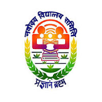 454 Posts - Navodaya Vidyalaya Samiti - NVS Recruitment 