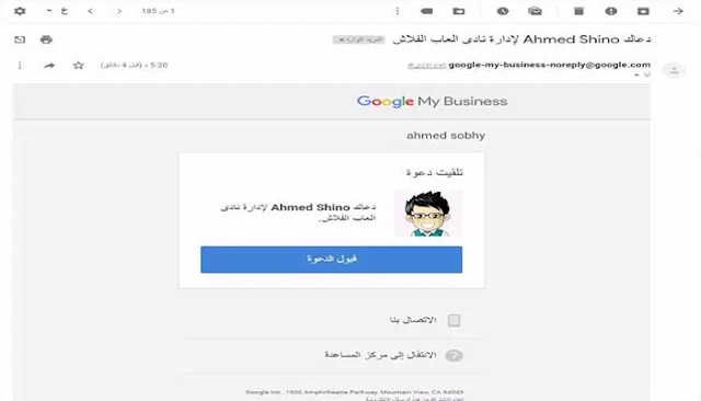 طريقة الحصول على قنوات يوتيوب الفرعية والتحكم بها بشكل كامل بعد حظر القناة الرئيسية 4