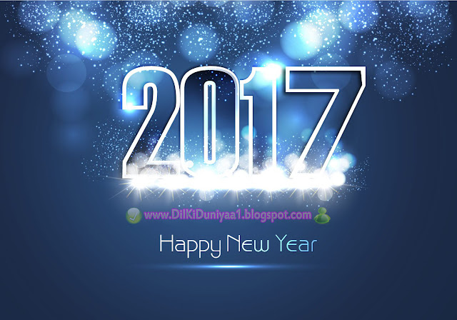 http://dilkiduniyaa1.blogspot.com/2016/12/happy-new-year-2017-wallpaper_77.html