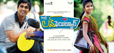 Love Failure Movie Latest Wallpapers/Posters