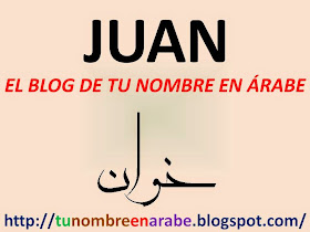 JUAN EN ARABE TATUAJE