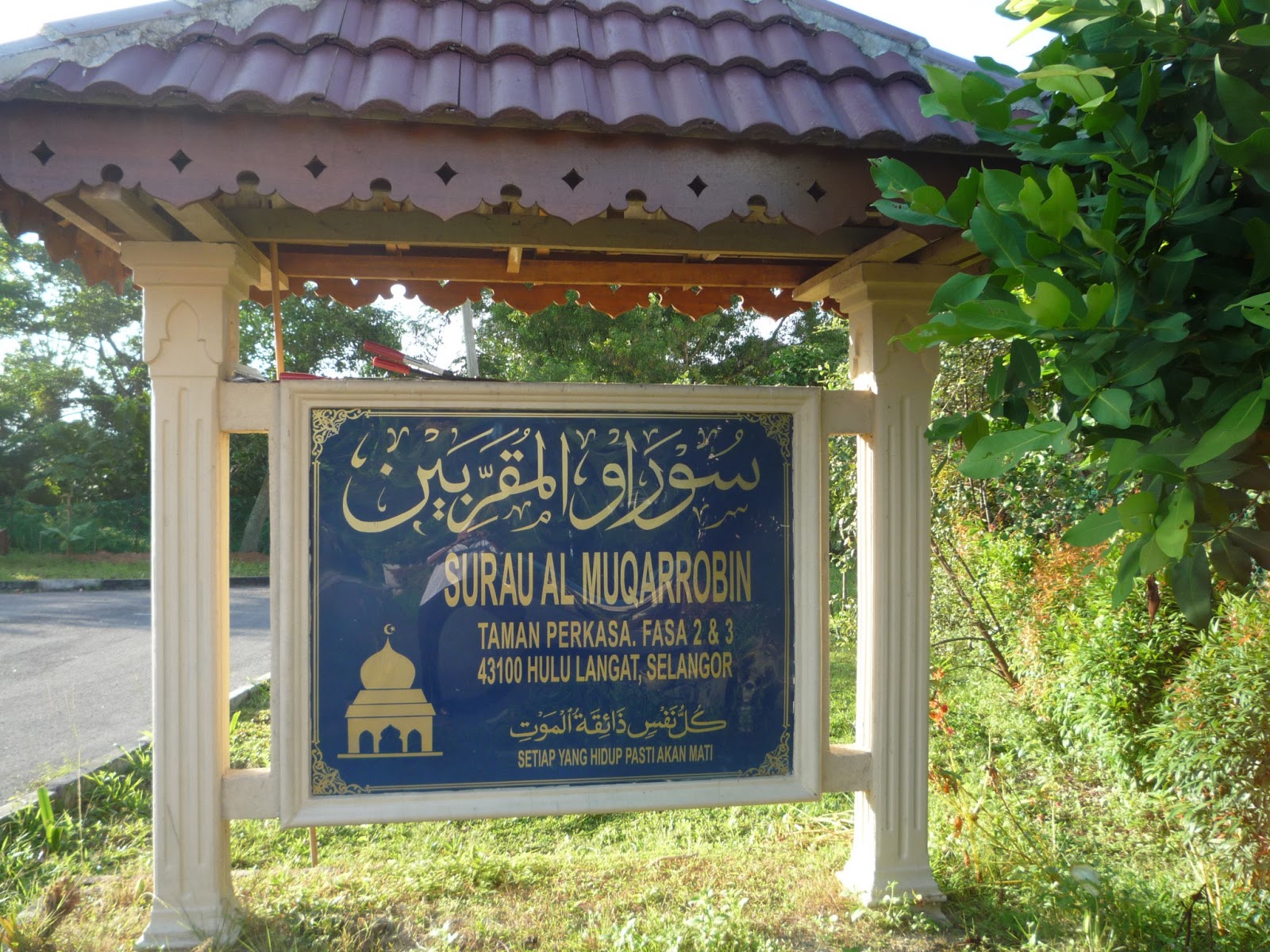 MASJID - Pusat Pengembangan Ilmu dan Tamaddun Islam: Surau 