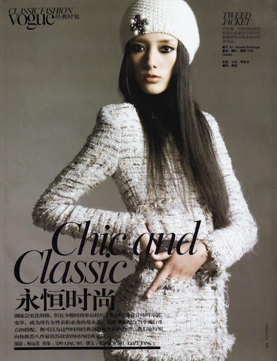 Emme Pei Editorial for China Vogue January 2009