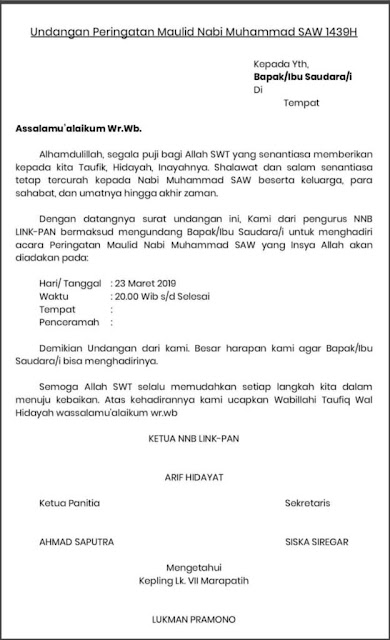 Contoh Surat Undangan (via: kotakpintarcom)