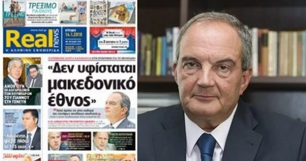 Παρέμβαση Καραμανλή: «Δεν υφίσταται μακεδονικό έθνος»