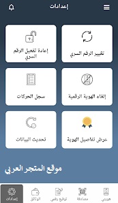 تطبيق هويتي الكويت,تحميل تطبيق هويتي,تحميل برنامج هويتي الكويت apk,تنزيل تطبيق هويتي,طريقة تنزيل برنامج هويتي الكويت,هويتي الكويت,تطبيق هويتي,تطبيق هويتي الإصدار القديم,برنامج هويتي الكويت,تحميل هويتي,هويتى الكويت,تحميل برنامج هويتي,تطبيق,سوريتي هويتي,تنزيل برنامج هويتي,تفعيل برنامج هويتي,هويتي كويت