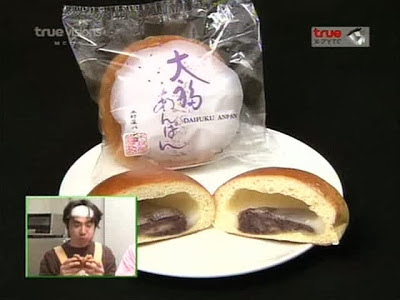 Daifuku Anpan, Strange Japanese Food