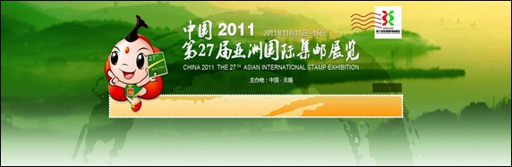 youzhan_head_chinese
