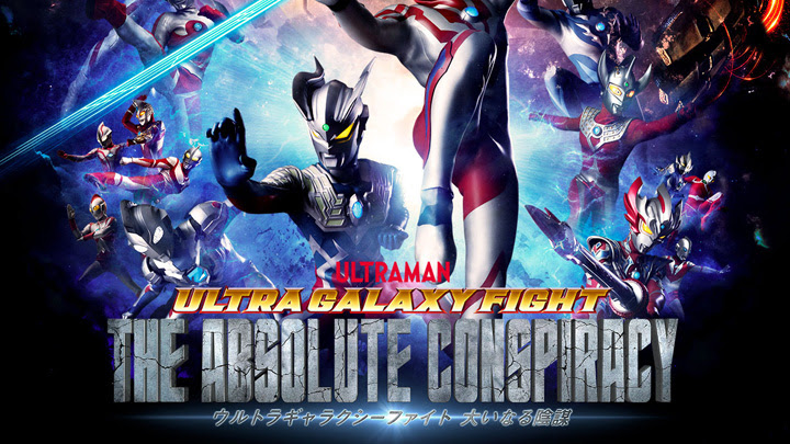 Ultra Galaxy Fight: The Absolute Conspiracy Subtitle Indonesia