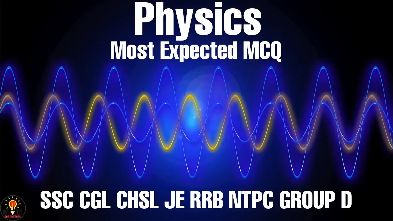 Physics Most Expected MCQ for SSC CHSL CGL Exam