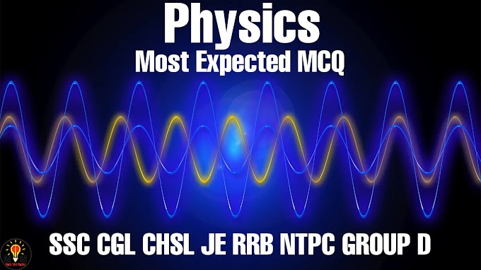 Physics Most Expected MCQ for SSC CHSL CGL Exam