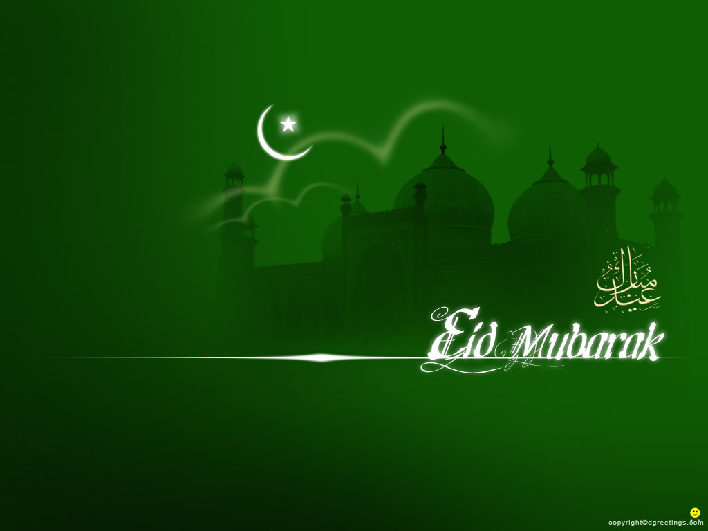 AtifKamal.com Blog: Eid Mubarak