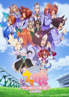 Uma Musume: Pretty Derby (TV) Season 2 Opening/Ending Mp3 [Complete]