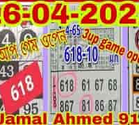 3UP GAME OPEN  THAILAND LOTTERY  16-04-2022 |   THAILAND LOTTERY 100% SURE NUMBER 16 APRIL 2022