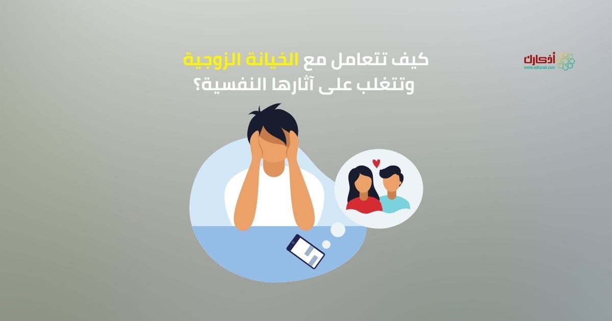 كيفية الحفاظ على علاقة عبر الإنترنت قائمة على الثقة والاحترام؟ - كيفية التعبير عن الشعور بصراحة