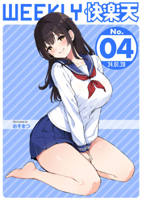 [Artbook] WEEKLY快楽天 2024 No.04