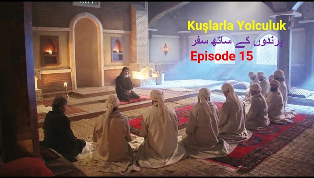 Kuslarla Yolculuk Episode 15 with Urdu Subtitles  