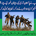 PAKISTAN Army is World’s Top Army