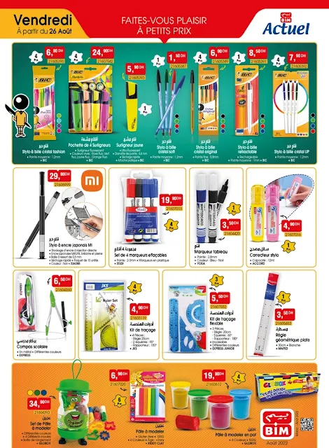 catalogue bim maroc vendredi 26 aout 2022