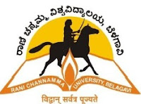 Government Job, Karnataka Jobs, October Jobs 2012, Chenai Jobs, Education Job, Assistant Professors, Professor, 