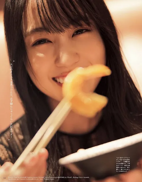 Tokyo Calendar 2022.08 Nogizaka46 Kaki Haruka