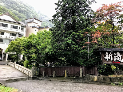 【北西に吉方位旅行】土方歳三が療養した東山温泉の会津松平家の別荘へ