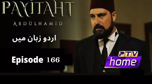 Payitaht Sultan Abdul Hamid Episode 166 in urdu by PTV