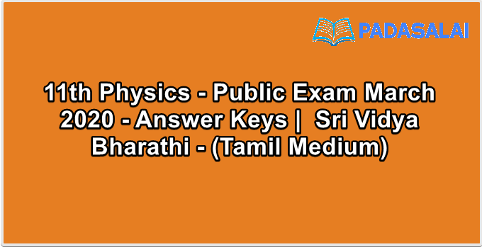 11th Physics - Public Exam March 2020 - Answer Keys |  Sri Vidya Bharathi - (Tamil Medium)