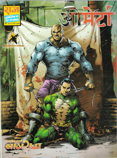 Omerta-Nagraj-Comics-Book-In-Hindi-PDF