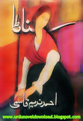 Urdu Poetry Book Sannata