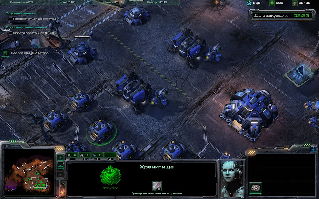 StarCraft 2 - Wings of Liberty