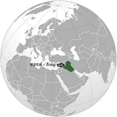 Iraq Map