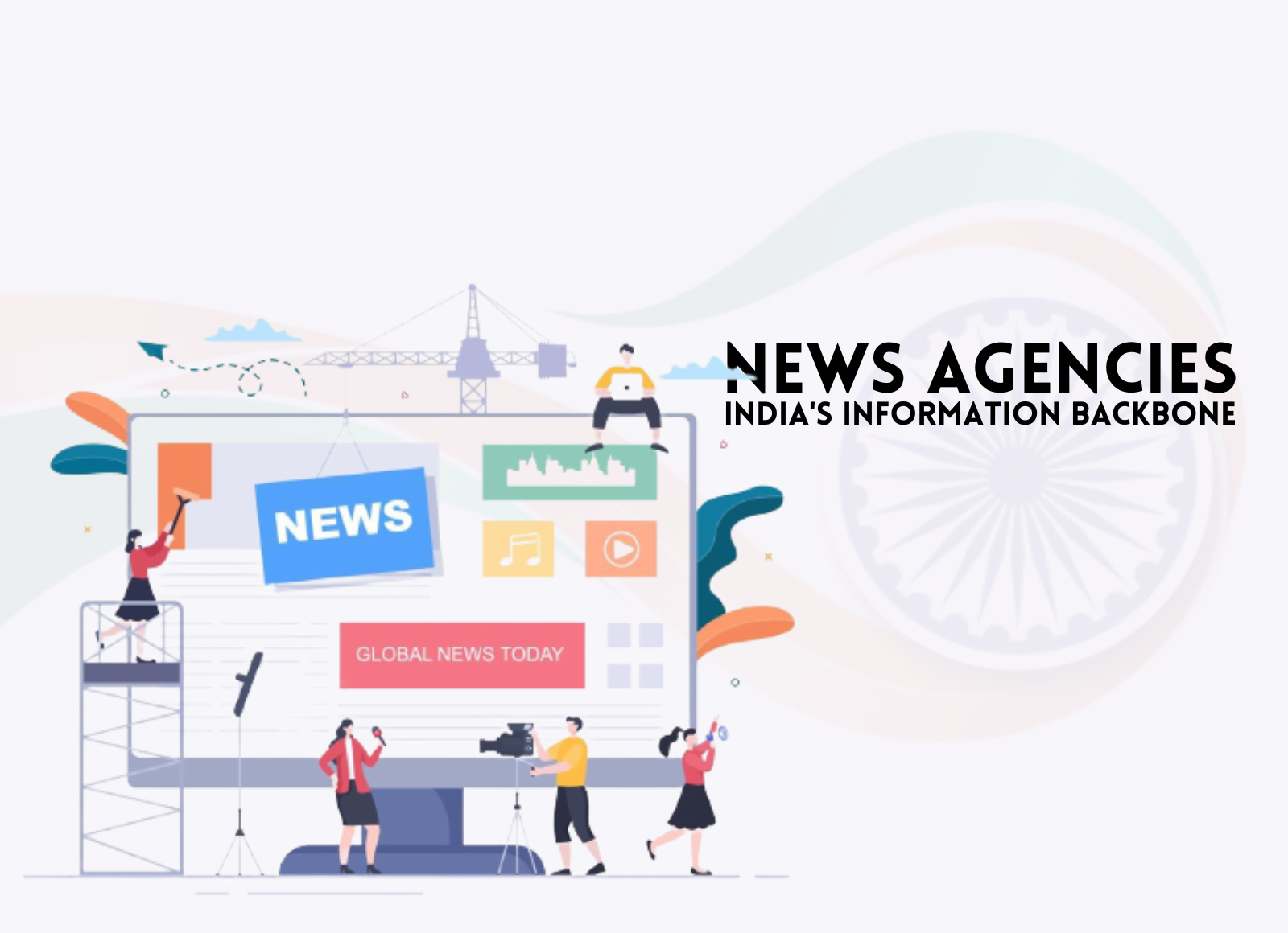 news agencies play a pivotal role in shaping public opinion and disseminating information to the masses.