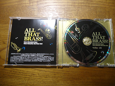 【ディズニーのCD】アトモスフィア　「オール・ザット・ブラス！」を買ってみた！