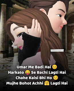 Cartoon Hindi Shayari images