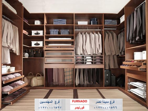  دريسنج روم - dressing room - غرف دريسنج روم    - تصميم دريسنج روم – دولاب دريسنج روم - اشكال دريسنج روم    - احدث دريسنج روم - افضل دريسنج روم - صور دريسنج روم   - شركات دريسنج روم – اسعار الدريسنج روم – سعر متر الدريسنج   – غرف ملابس – غرف دريسنج – الدريسنج روم - دولاب ملابس 