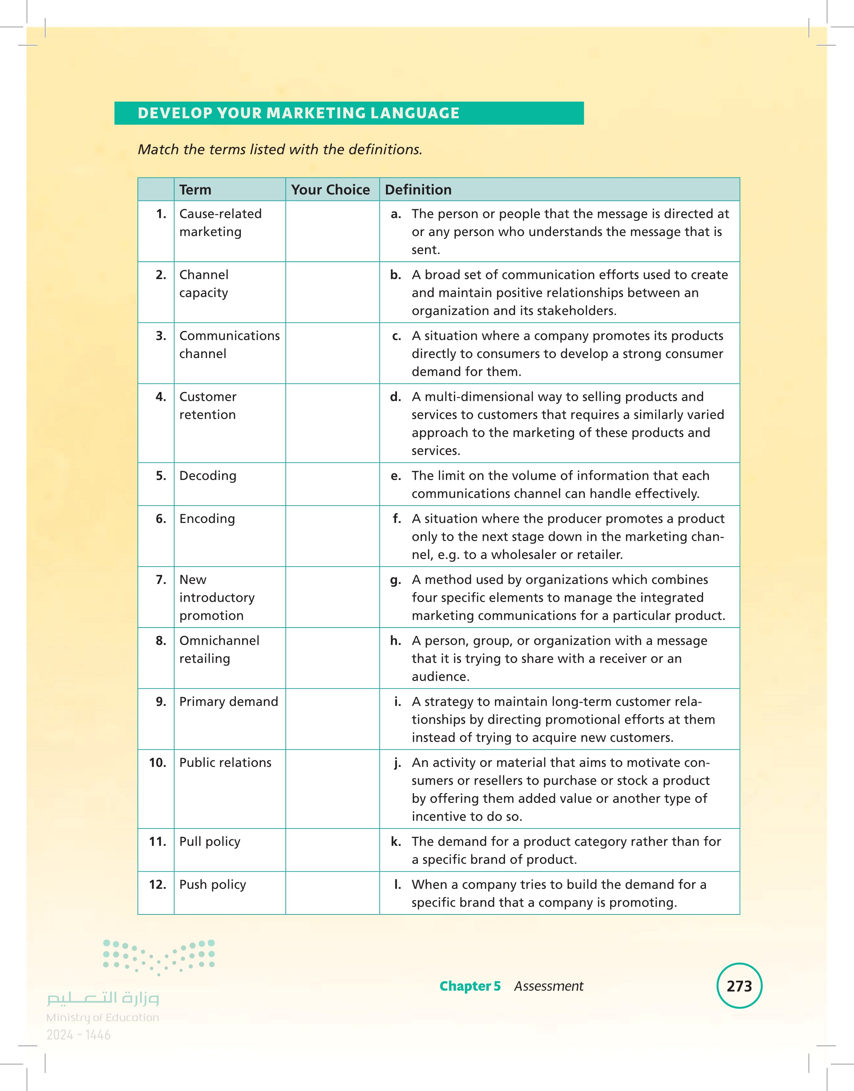 Chapter 5 Assessment